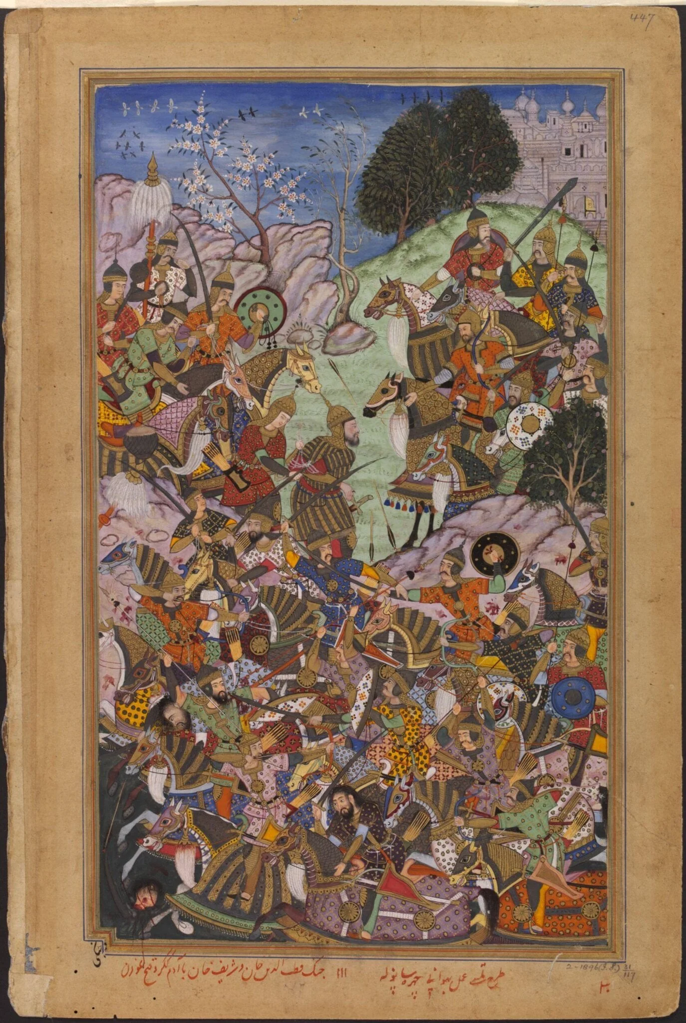 Sultan Adam