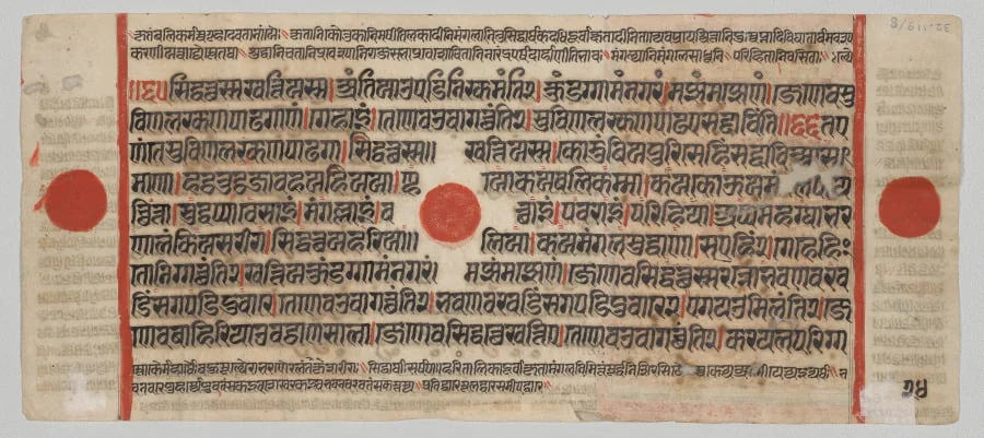 Text, folio 24 (verso), from a Kalpa-sutra, by Unknown, unspecified, 1488