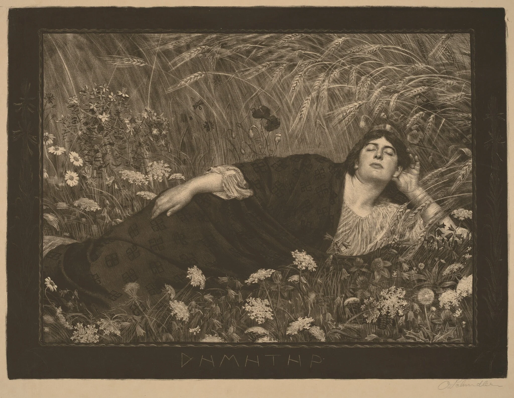 DHMHTHP (Demeter)