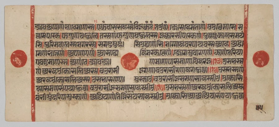 Text, Folio 55 (verso), from a Kalpa-sutra, by Unknown, unspecified, 1488