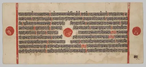 Text, Folio 55 (verso), from a Kalpa-sutra