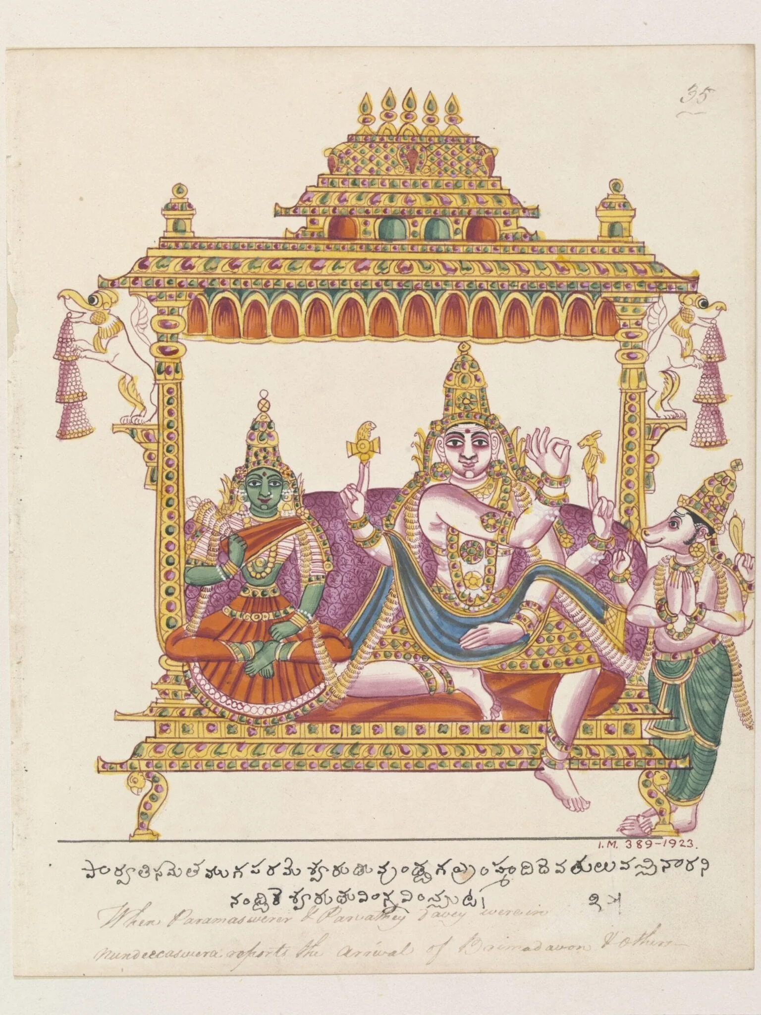 Shiva and Parvati seated on a canopied throne., by Unknown, paint, 1820