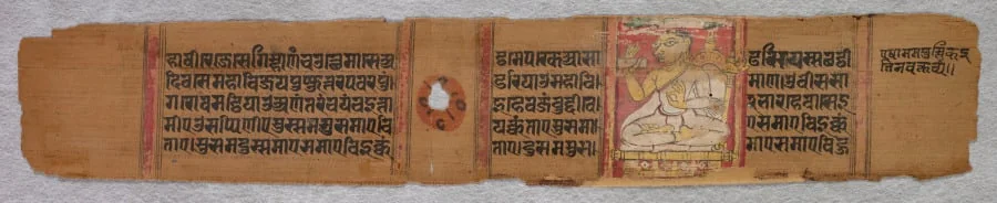 A Monk Preaching: Folio 2 (recto), from a Kalpa-sutra, by Unknown, unspecified, 1275