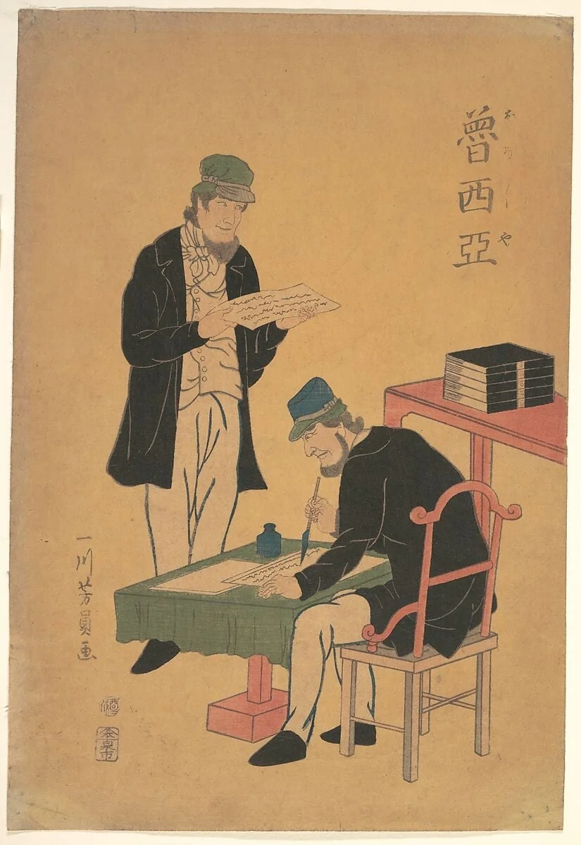 魯西亜|Russians Reading and Writing, by Utagawa Yoshikazu, ink, 1861