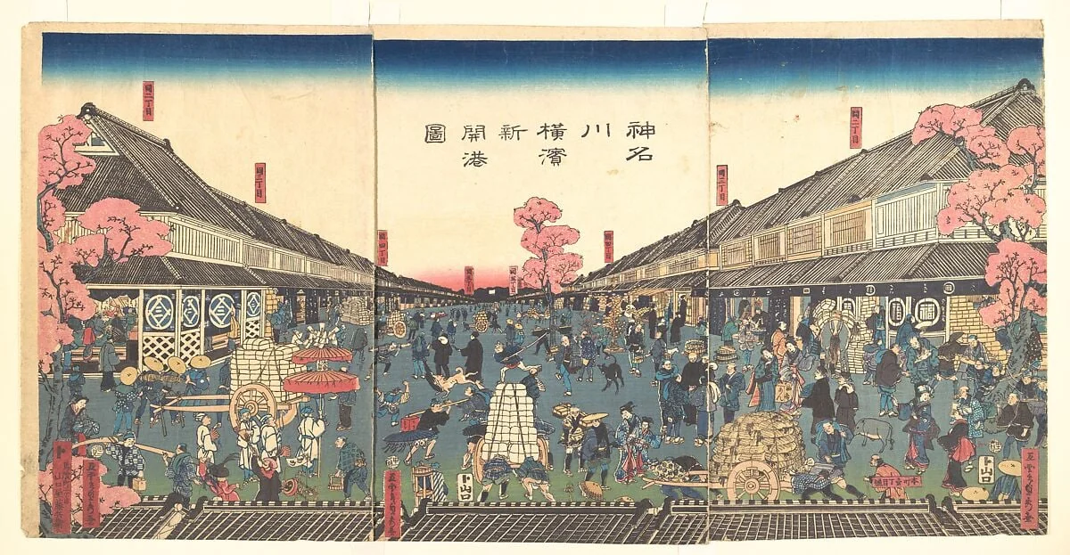 歌川五雲亭貞秀画　『神名川横浜新開港圖』|The Newly Opened Port of Yokohama in Kanagawa Prefecture (Kanagawa Yokohama shinkaikōzu)