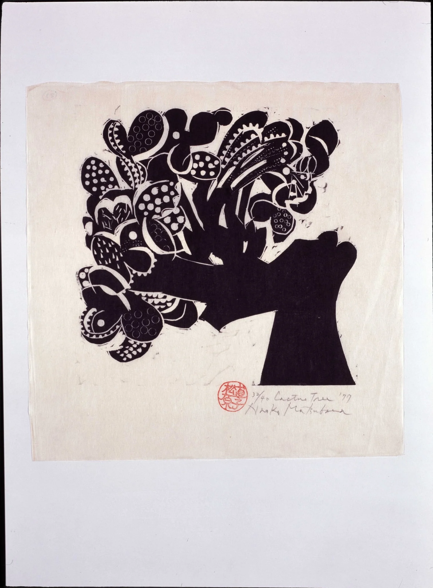 Κάκτος, by Naoko Matsubara, 1977