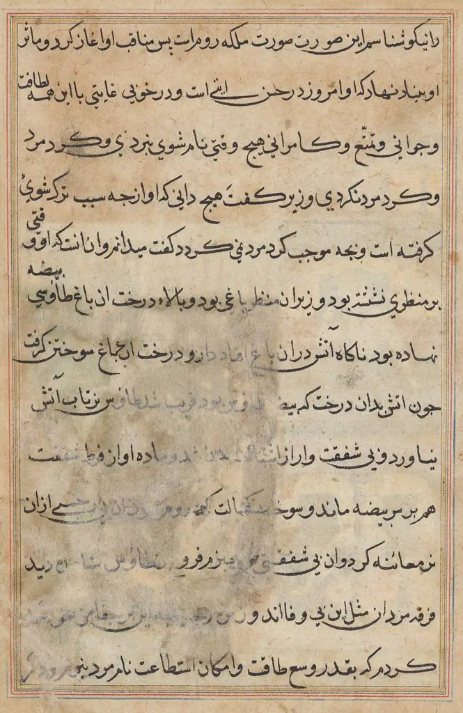 Page from Tales of a Parrot (Tuti-nama): text page
