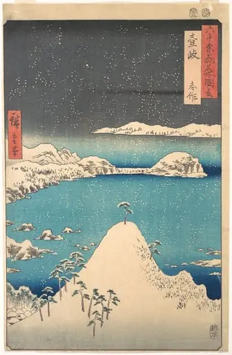 六十余州名所図会　壱岐　志作|Snowfall at Shimasaku, Iki Province, from the series Views of Famous Places in the Sixty-Odd Provinces