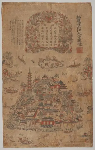 Scenic Spots of Jiangtian Temple on Jinshan, Built by Imperial Command