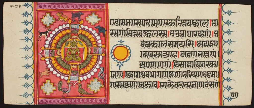 Kalpa Sutra
