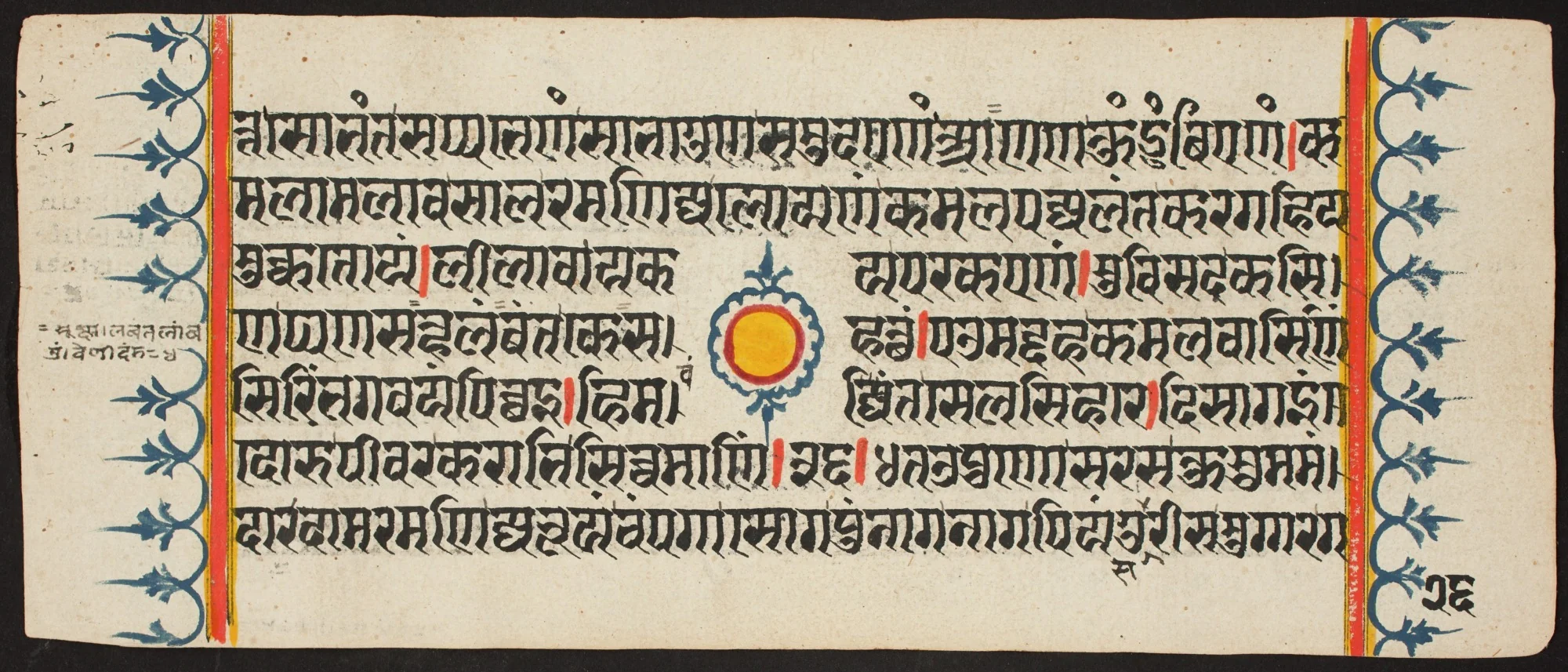 Kalpa Sutra, by Unknown, unspecified