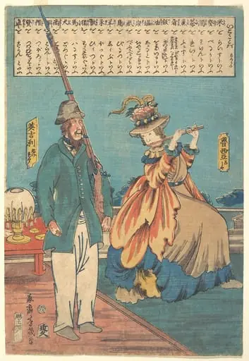 魯西亞 ・英吉利|An English Man and a Russian Woman