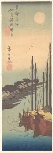 東都名所  佃島海辺朧月|Tsukudajima Kaihin Rōgetsu