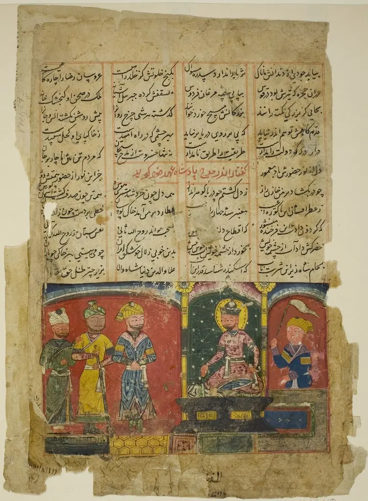Amir Khusraw Dedicates His Poem to Sultan Ala al-Din Khalji, page from a copy of the Khamsa of Amir Khusraw Dihlavi