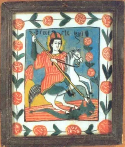 Sfântul Gheorghe