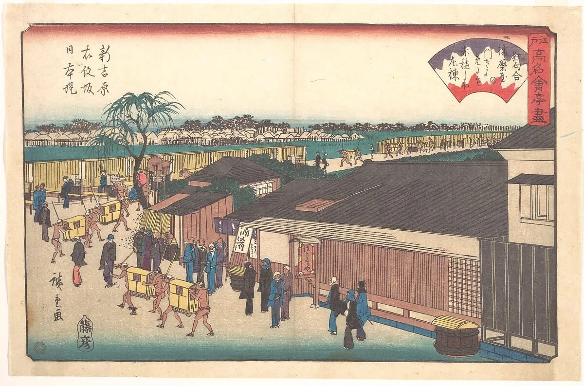 Shinyoshiwara Emonzaka Nihonzutsumi (Harimaya)|江戸高名会亭尽　新吉原衣紋坂日本堤　播磨屋|The Harimaya at Shinyoshiwara Emonzaka Nihonzutsumi, by Utagawa Hiroshige, ink, 1838