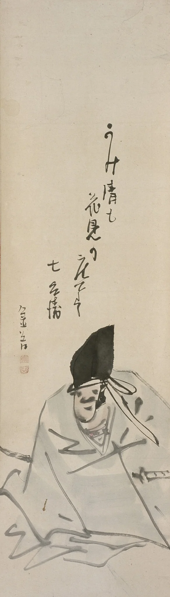 Warrior Kagekiyo