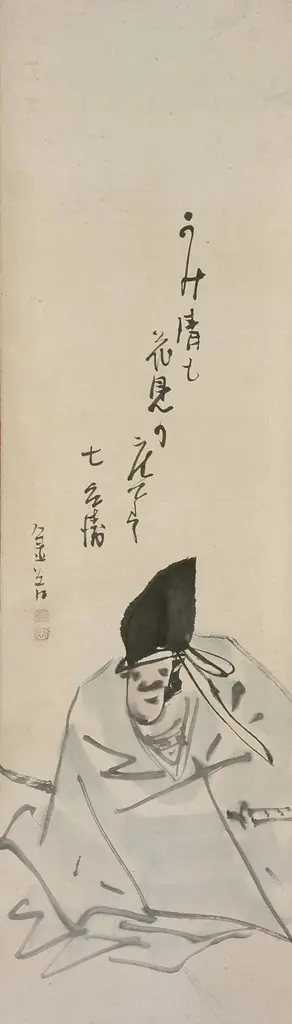 Warrior Kagekiyo