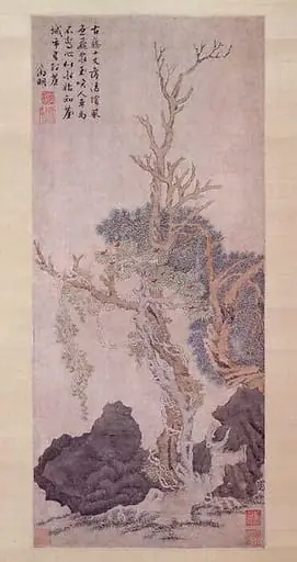 明？  佚名   傳文徵明   古藤樹石圖   軸|Old Wisteria among Trees and Rocks