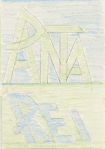 Πάντα Ρει -4-