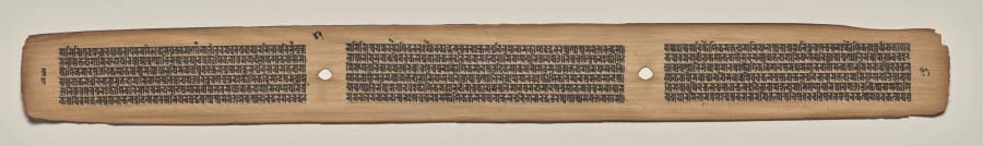 Text, Folio 41 (verso), from a Manuscript of the Perfection of Wisdom in Eight Thousand Lines (Ashtasahasrika Prajnaparamita-sutra), by Unknown, unspecified, 14