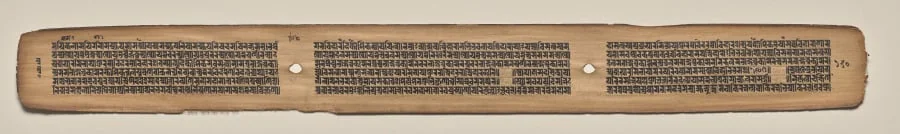 Text, folio 160 (verso), from a Manuscript of the Perfection of Wisdom in Eight Thousand Lines (Ashtasahasrika Prajnaparamita-sutra), by Unknown, unspecified, 14