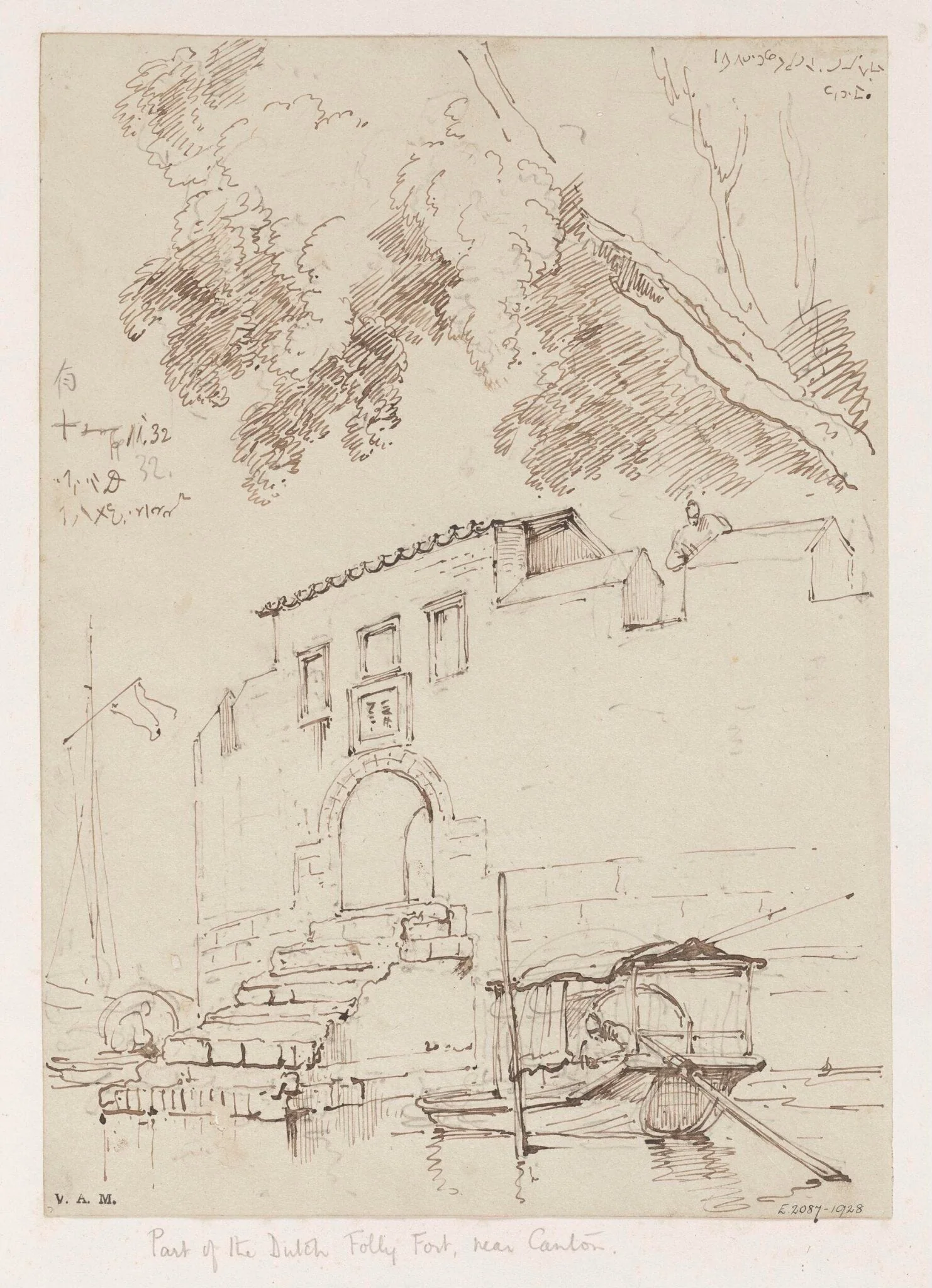 The 'Dutch folly fort', Canton (Guangzhou)