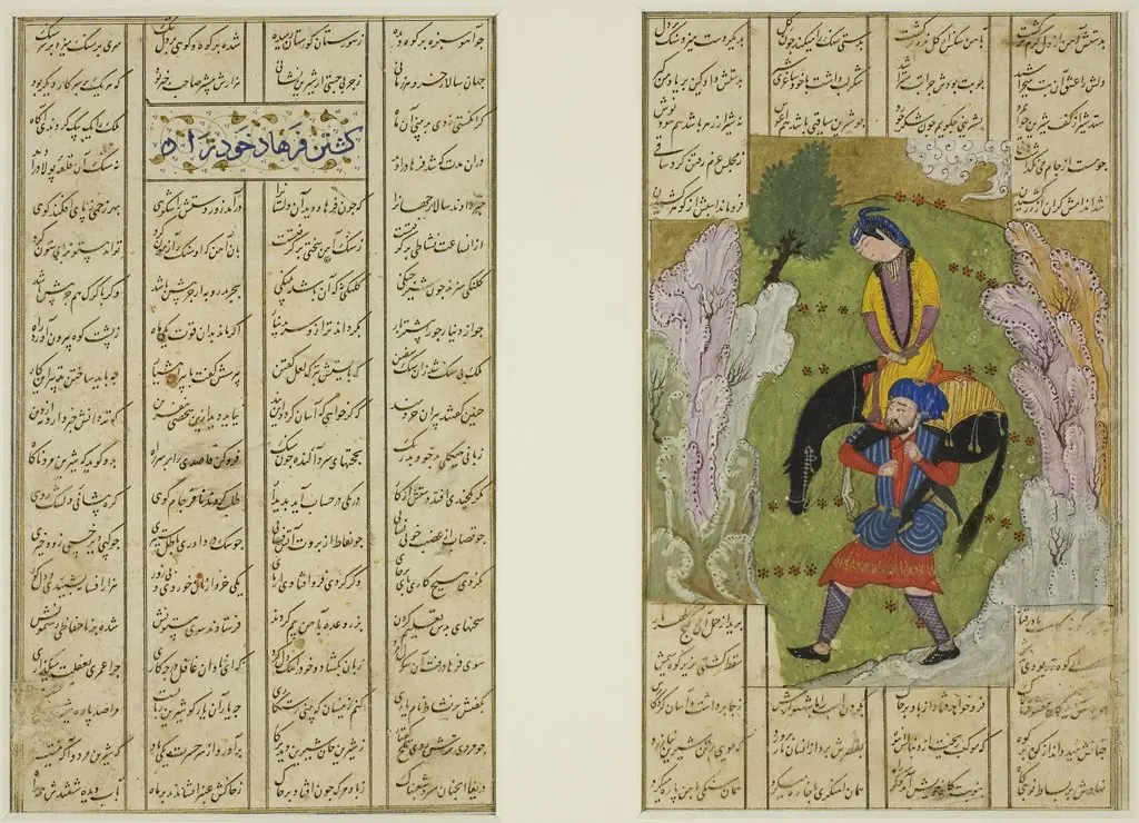Farhad Carrying Shirin and Her Horse, from a copy of the Khamsa of Nizami