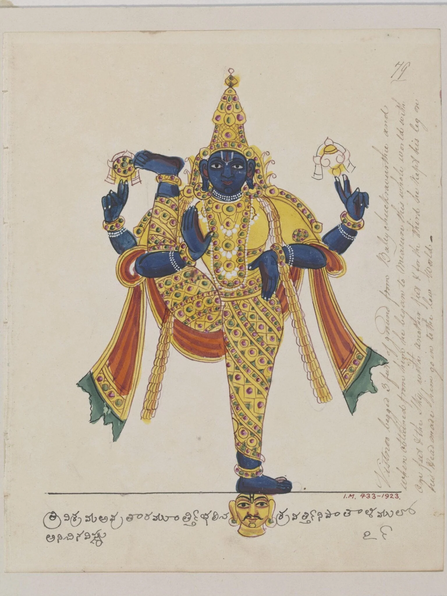 Vamana, by Unknown, paint, 1820