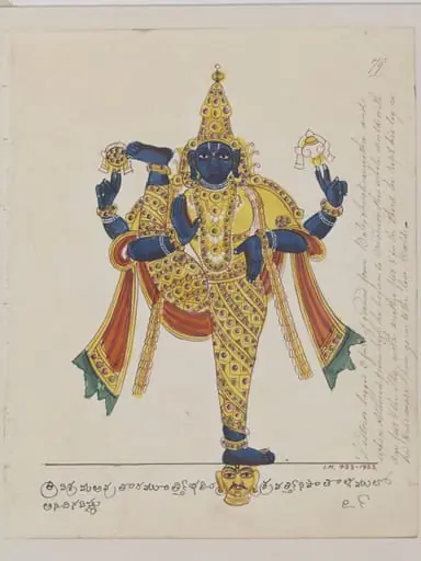 Vamana