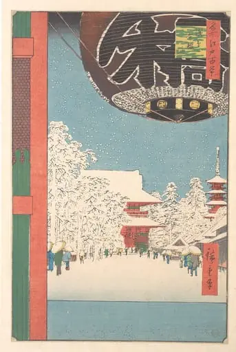 名所江戸百景　浅草　金龍山|The Kinryusan Temple at Asakusa