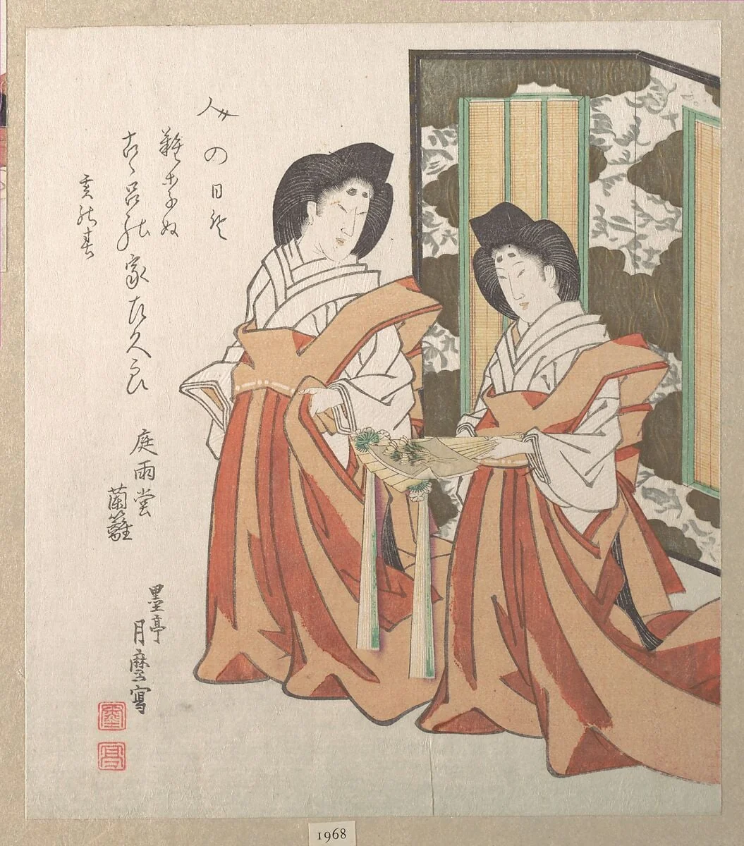 Untitled, by Kitagawa Kikumaro, ink, 1815