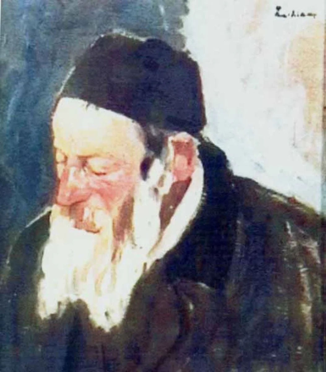 Hahamul din Moinești