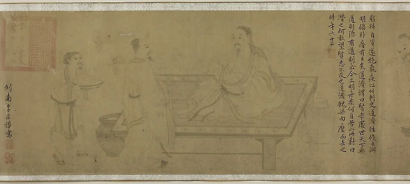 History of the Life of Tao Yuanming, by Unknown, unspecified, 1604