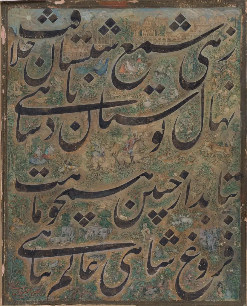 Calligraphy Painting