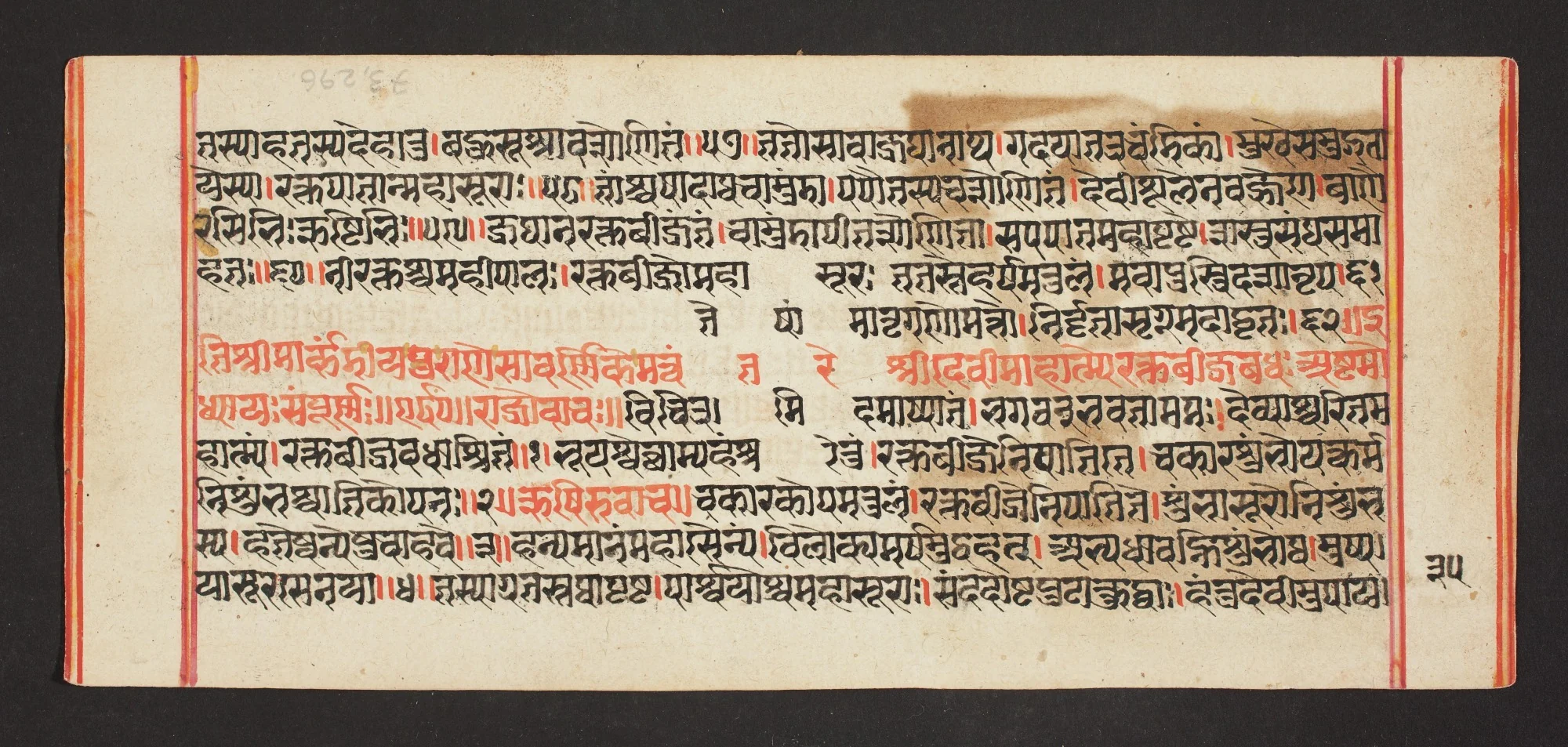 Legend of Durga, by Unknown, unspecified
