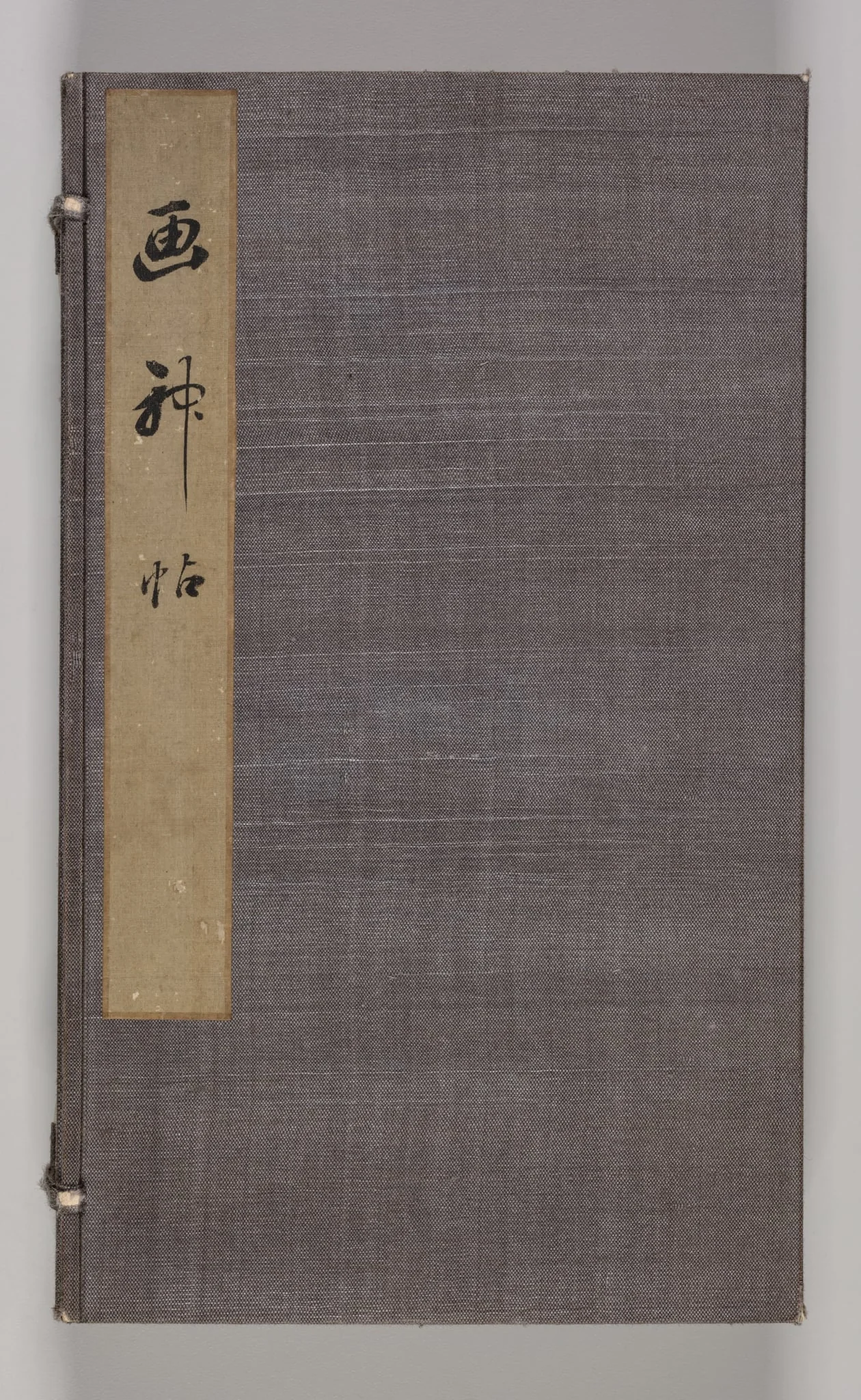 Reverberations of Taiga (Volume 2), by Aoki Shukuya, 1704