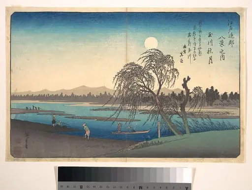 江戸近郊八景之内　玉川秋月|Autumn Moon on the Tama River