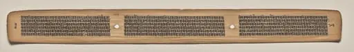 Text, Folio 105 (verso), from a Manuscript of the Perfection of Wisdom in Eight Thousand Lines (Ashtasahasrika Prajnaparamita-sutra)