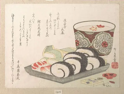 寿司と酒|Sushi and New Year’s Sake
