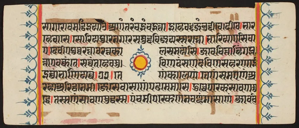 Kalpa Sutra