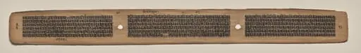 Text, Folio 71 (verso), from a Manuscript of the Perfection of Wisdom in Eight Thousand Lines (Ashtasahasrika Prajnaparamita-sutra)