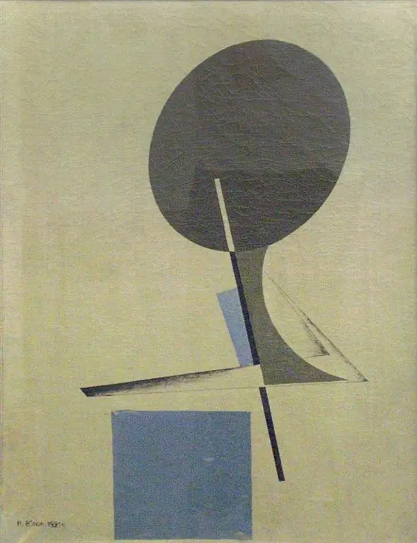 Composition