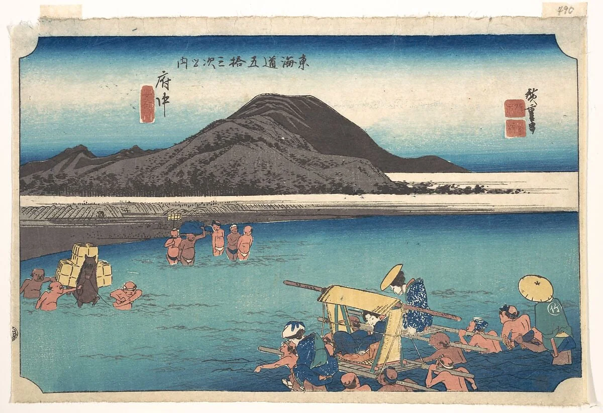 東海道五十三次之内　府中　安部川|Travellers Fording the Abe River at Fuchu, by Utagawa Hiroshige, ink, 1834