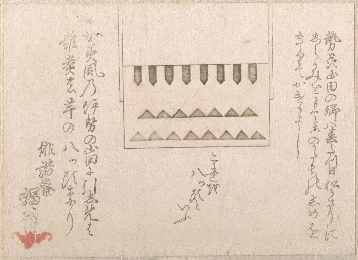 Untitled, by Haikairyō Henpuku, ink, 1800
