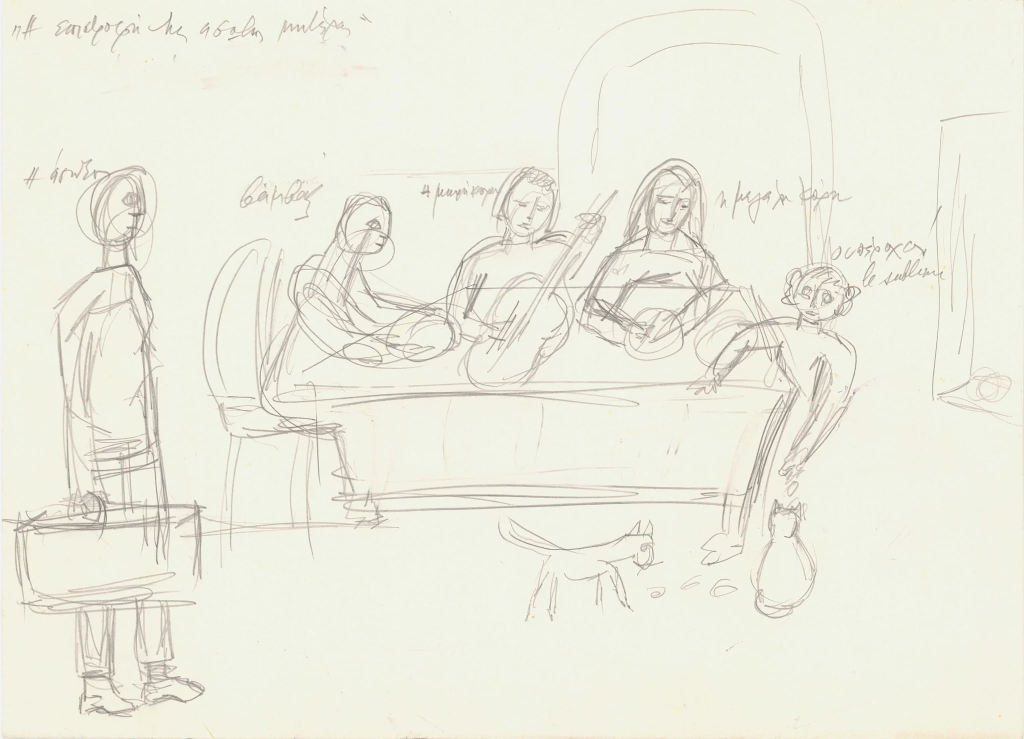 Η Επιστροφή της Άσωτης Μητέρας -3-, by Alex Mylona, 1970