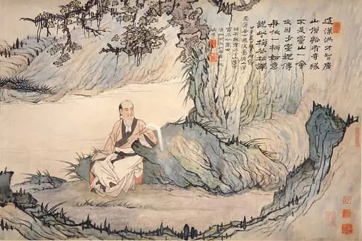 清  石濤(朱若極)、張子為   忍菴居士像     卷|Portrait of Ren'an in a Landscape