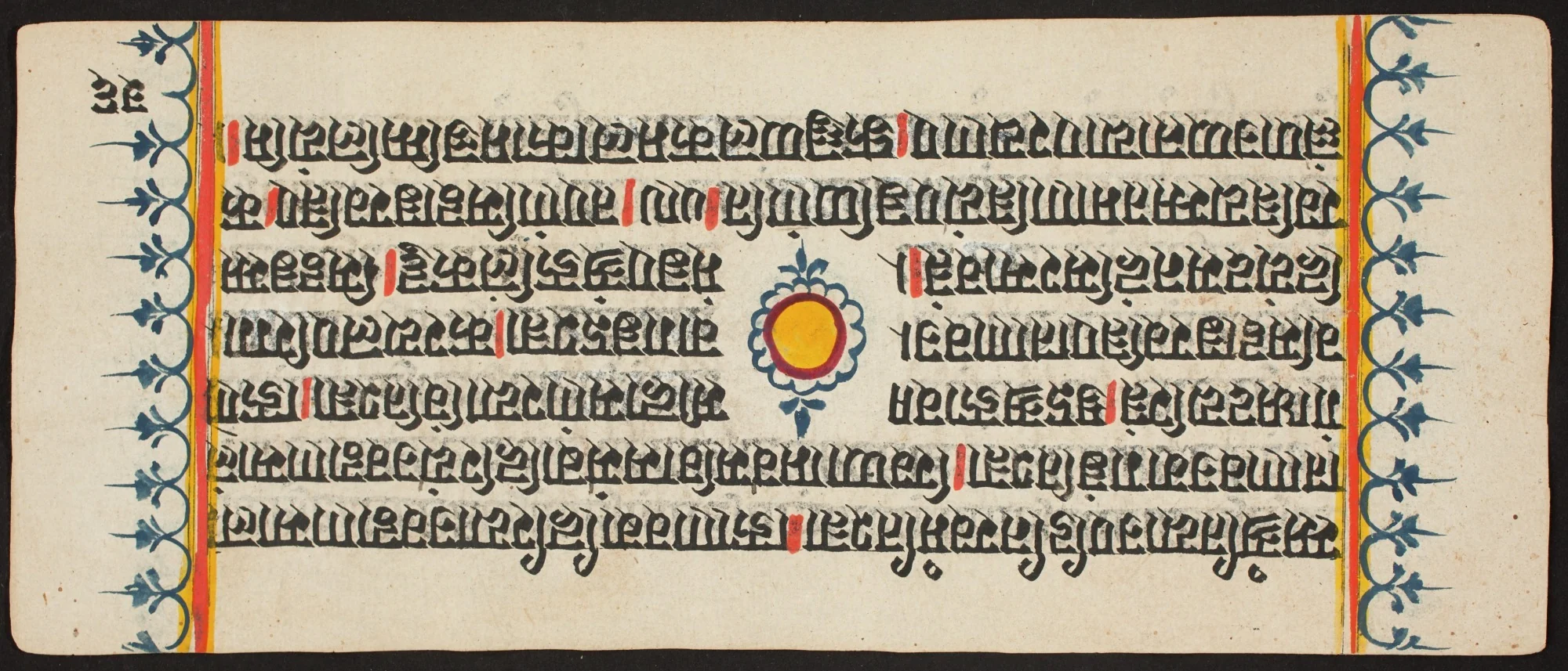 Kalpa Sutra, by Unknown, unspecified