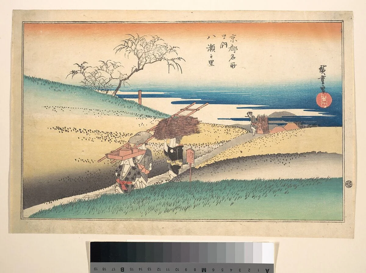 京都名所之内　八瀬之里|Village of Yase, by Utagawa Hiroshige, ink, 1832