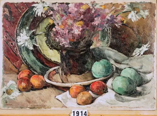 Natură moartă